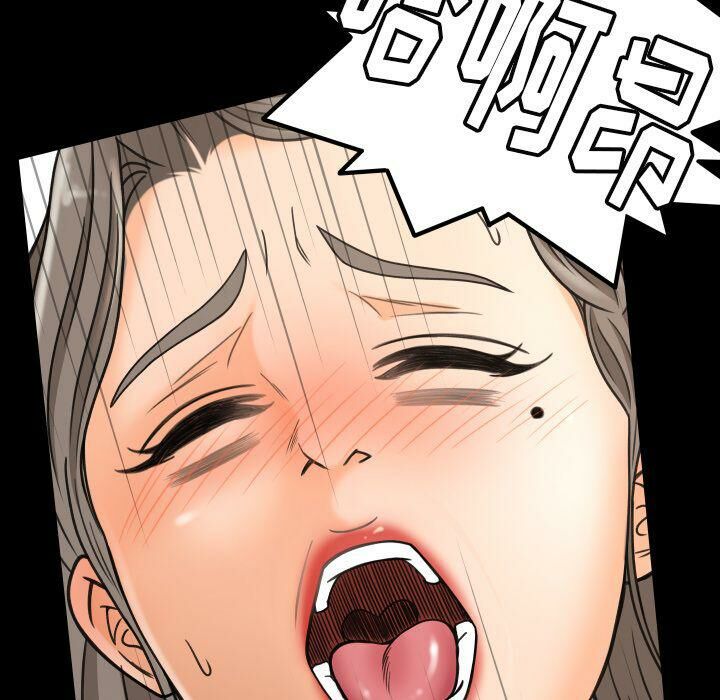 《专属契约》漫画 第29章
