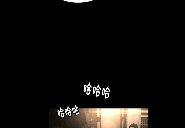 《专属契约》漫画 第30章