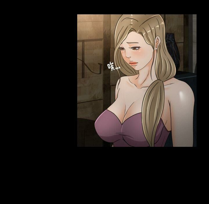 《专属契约》漫画 第30章