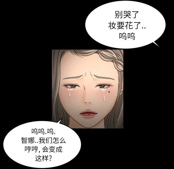 《专属契约》漫画 第30章