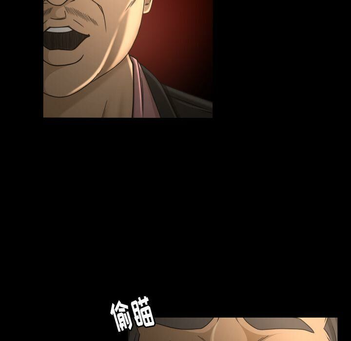 《专属契约》漫画 第30章