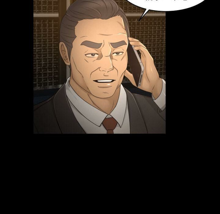 《专属契约》漫画 第30章