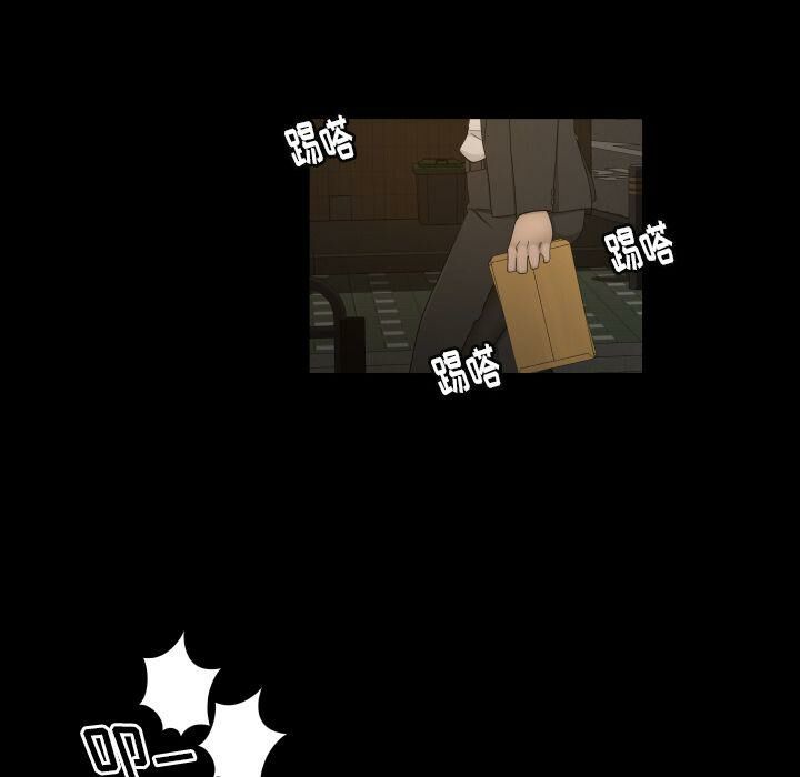 《专属契约》漫画 第30章