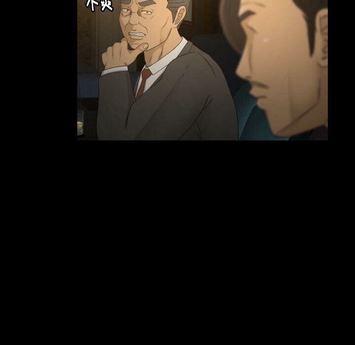 《专属契约》漫画 第30章