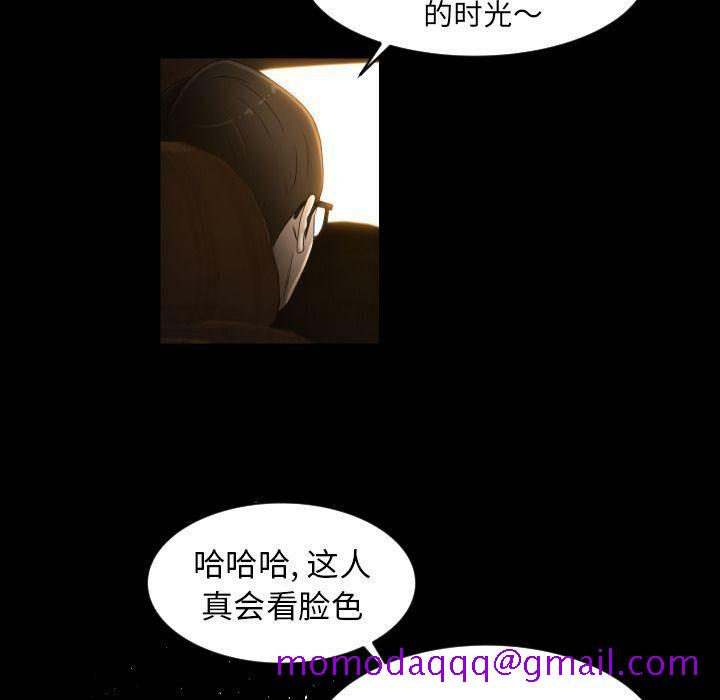 《专属契约》漫画 第31章