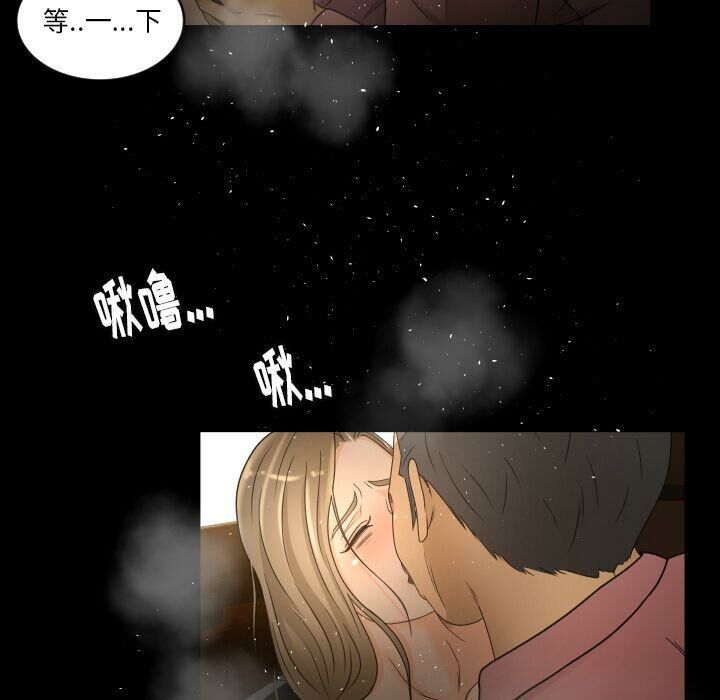 《专属契约》漫画 第31章