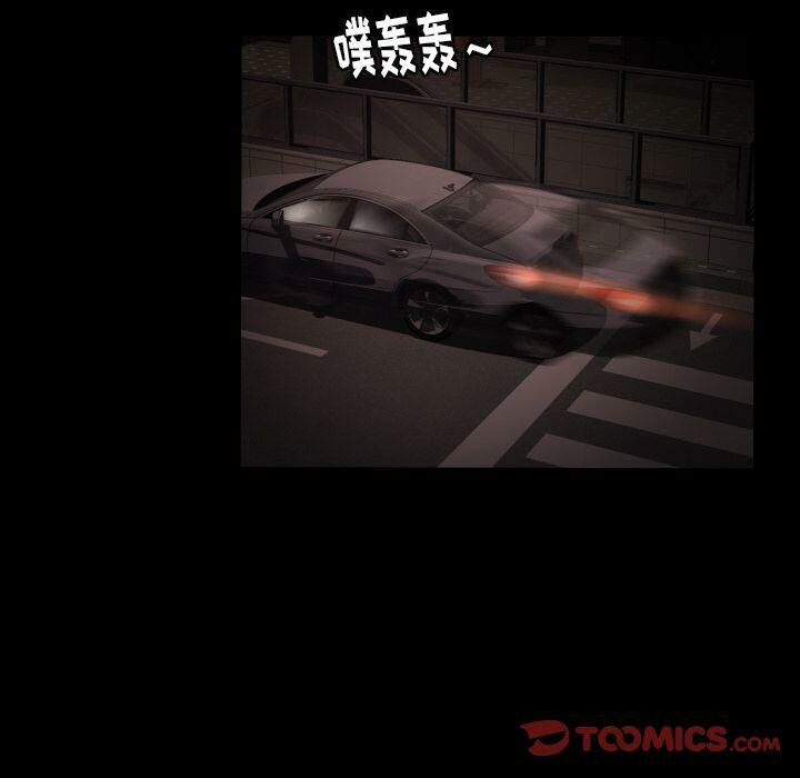 《专属契约》漫画 第31章