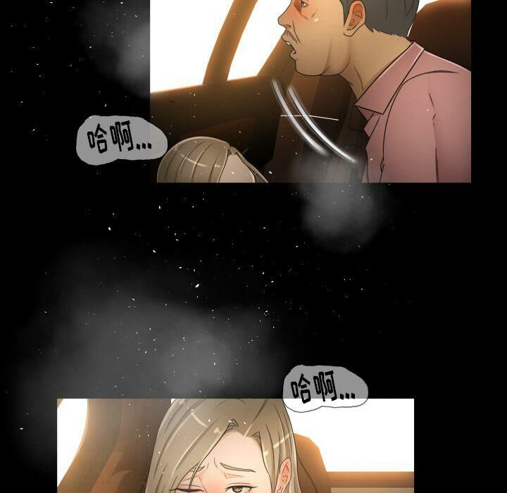 《专属契约》漫画 第31章