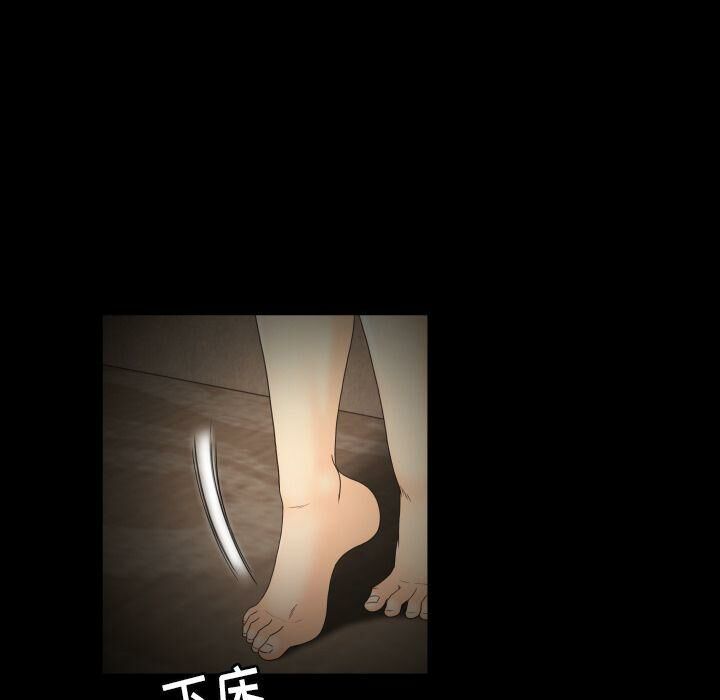 《专属契约》漫画 第31章