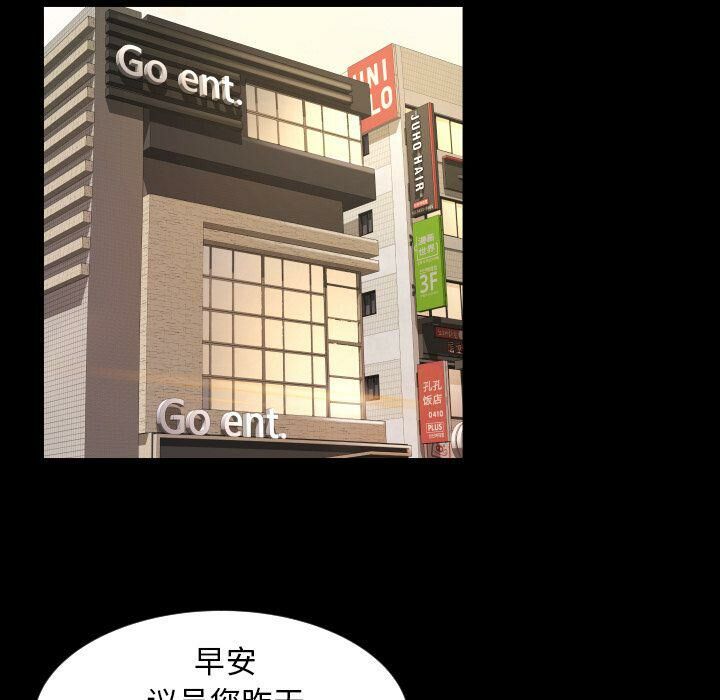 《专属契约》漫画 第32章
