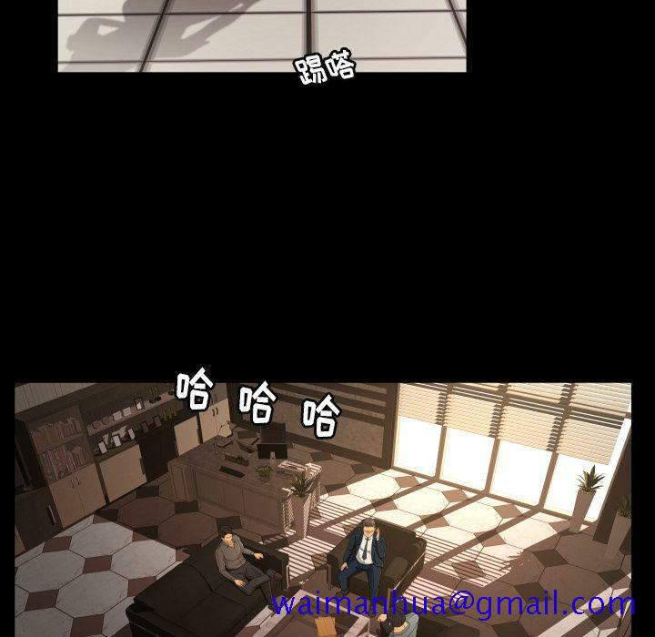 《专属契约》漫画 第32章