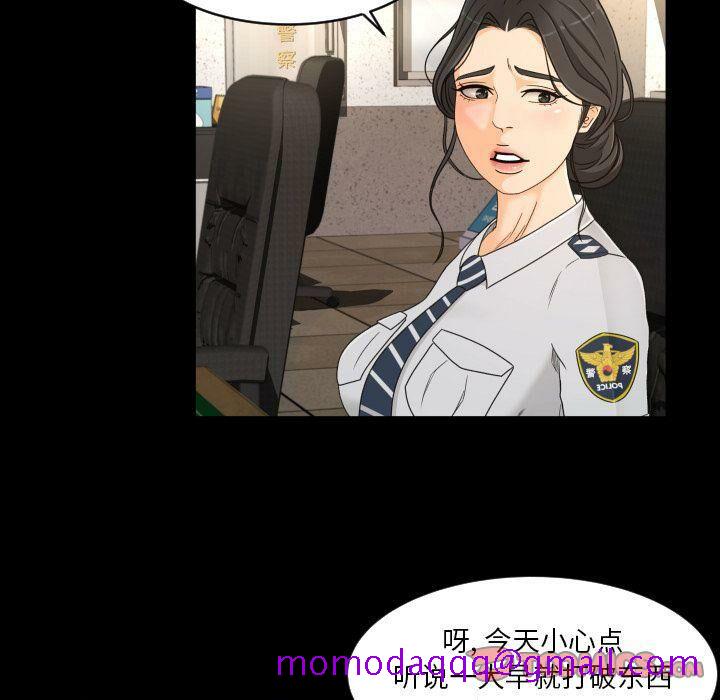 《专属契约》漫画 第32章