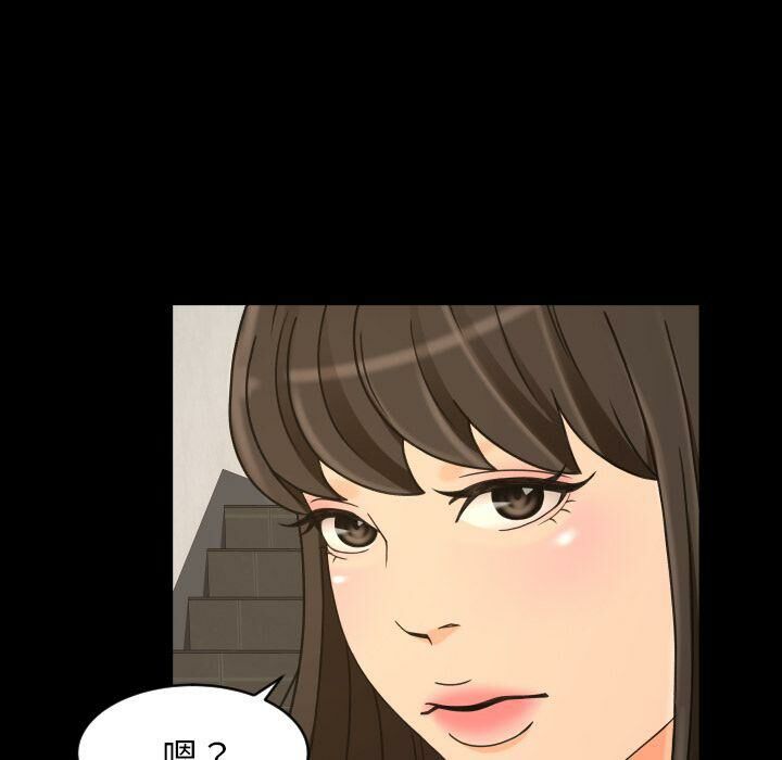 《专属契约》漫画 第32章