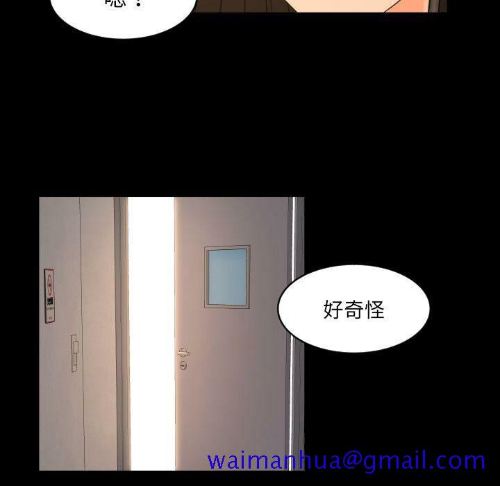 《专属契约》漫画 第32章