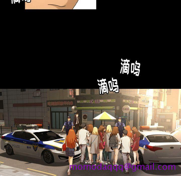 《专属契约》漫画 第32章