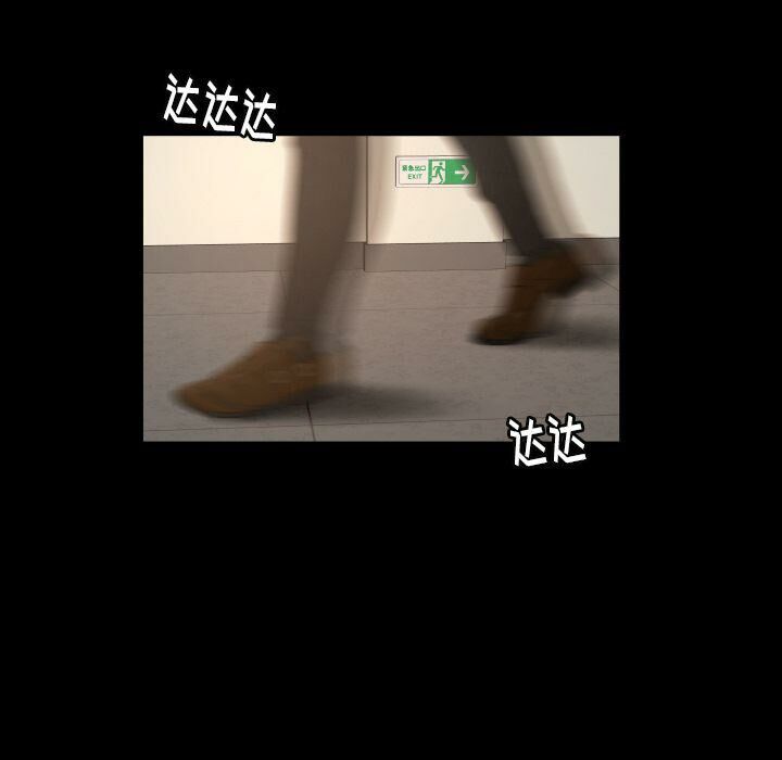 《专属契约》漫画 第32章