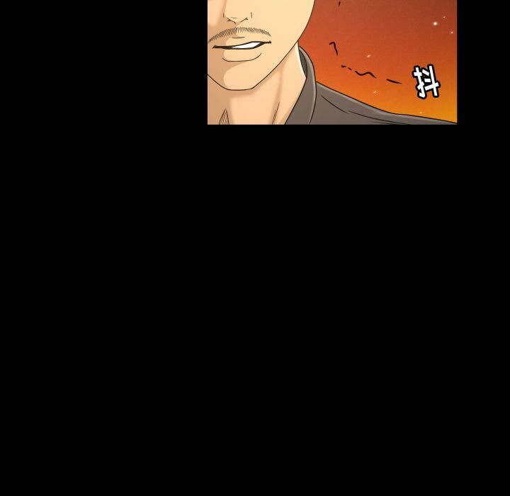 《专属契约》漫画 第32章