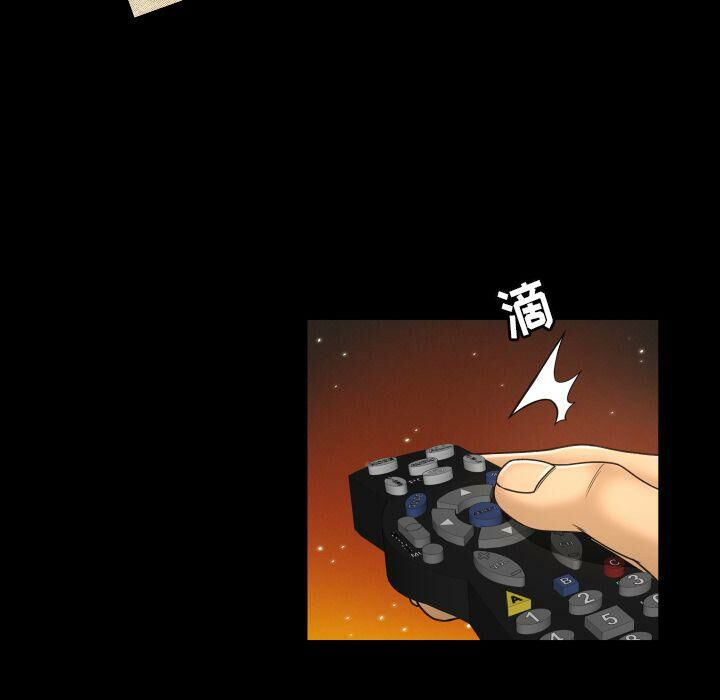 《专属契约》漫画 第32章