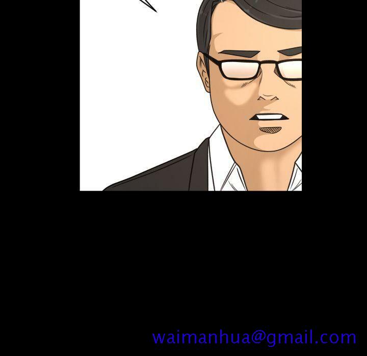 《专属契约》漫画 第33章