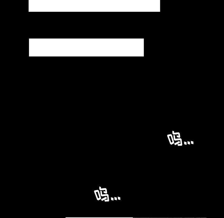 《专属契约》漫画 第33章