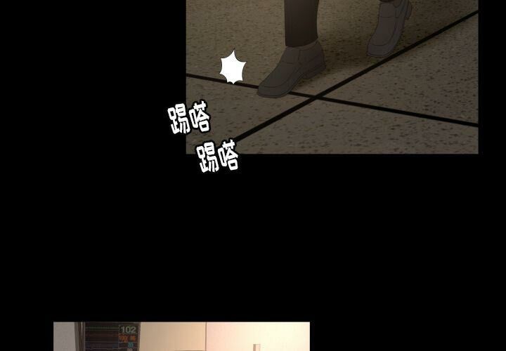 《专属契约》漫画 第34章