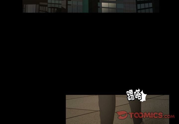 《专属契约》漫画 第34章