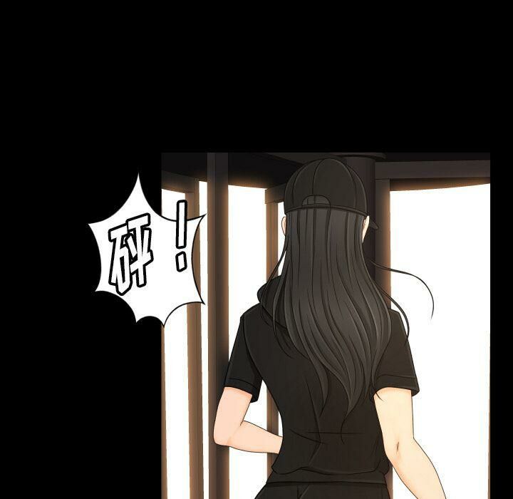 《专属契约》漫画 第34章