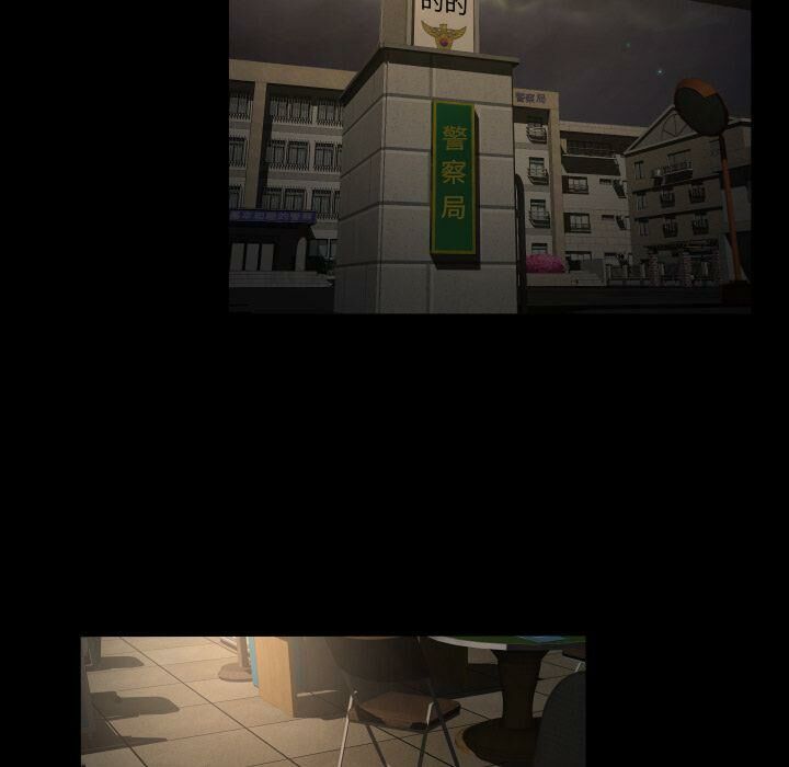 《专属契约》漫画 第34章