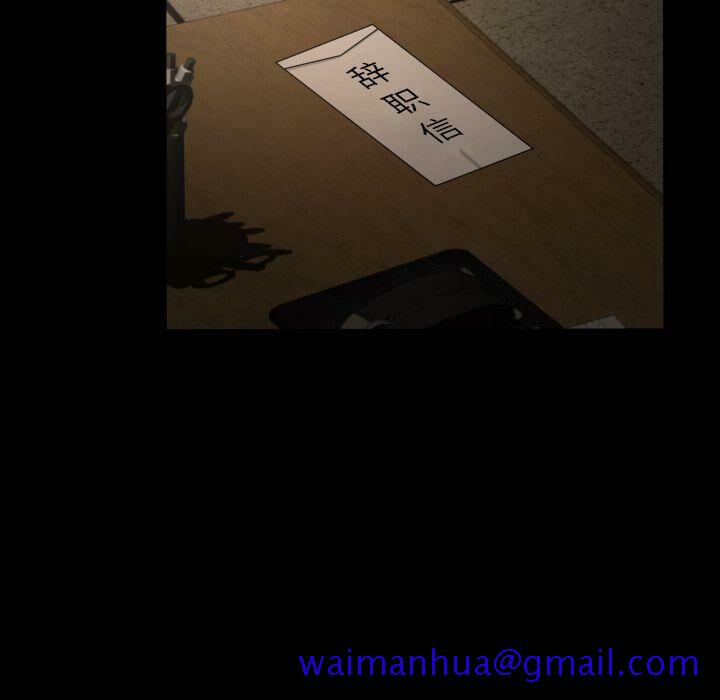 《专属契约》漫画 第34章