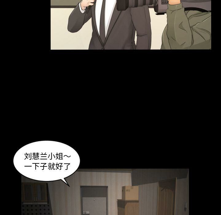 《专属契约》漫画 第34章