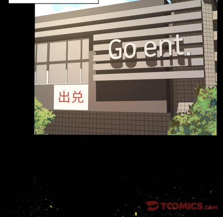 《专属契约》漫画 第34章