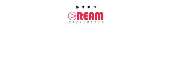 《主播H日记》漫画 第11话