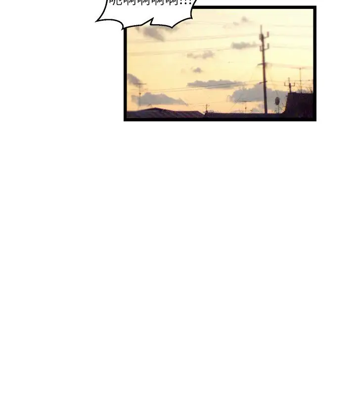 《主播H日记》漫画 最终话