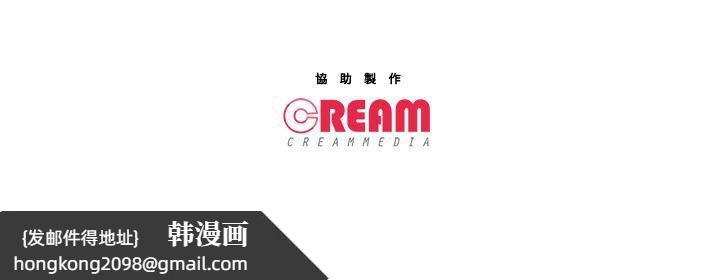《主播H日记》漫画 第13話