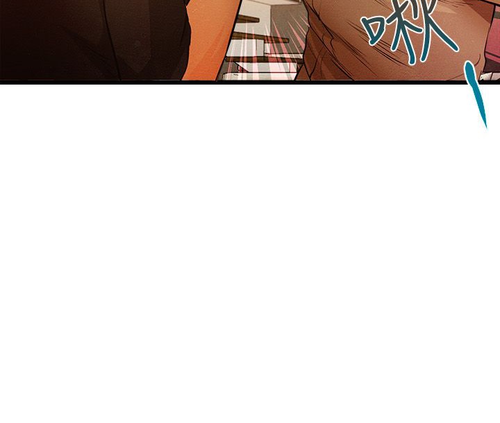 《主播H日记》漫画 第14話
