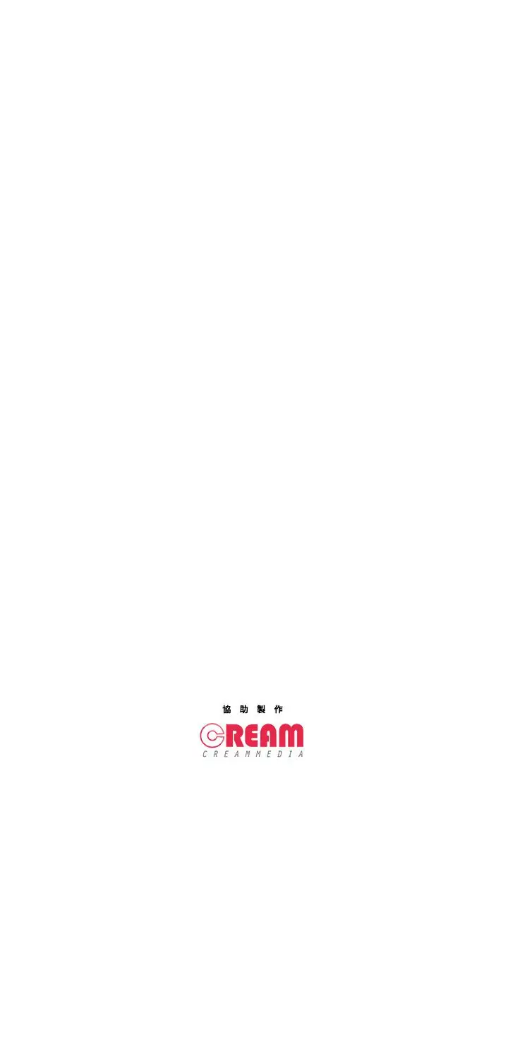 《主播H日记》漫画 第4话