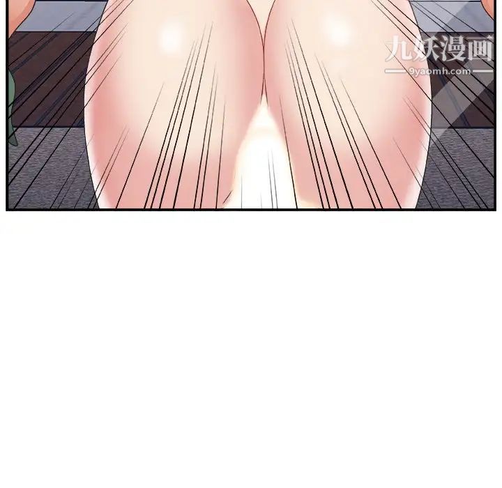 《主播小姐》漫画 第10话