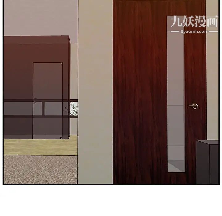 《主播小姐》漫画 第10话