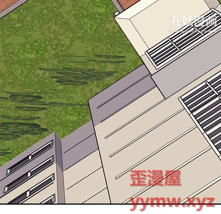 《主播小姐》漫画 最終話