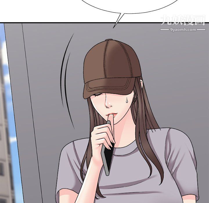 《主播小姐》漫画 最終話