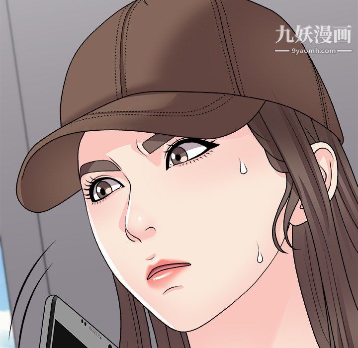 《主播小姐》漫画 最終話