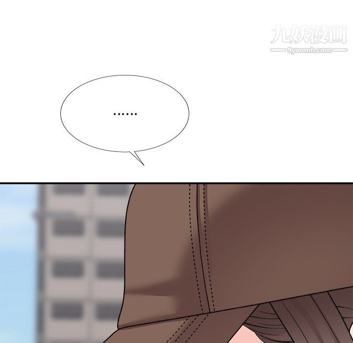 《主播小姐》漫画 最終話