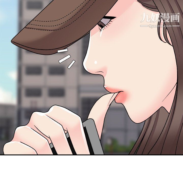 《主播小姐》漫画 最終話