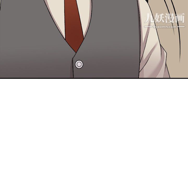 《主播小姐》漫画 最終話