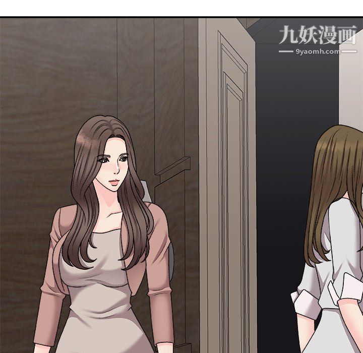 《主播小姐》漫画 最終話