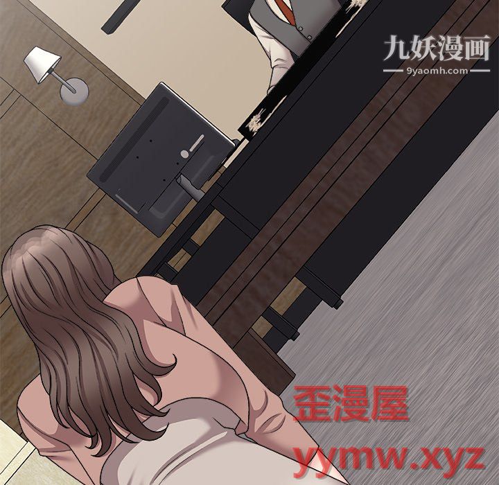 《主播小姐》漫画 最終話