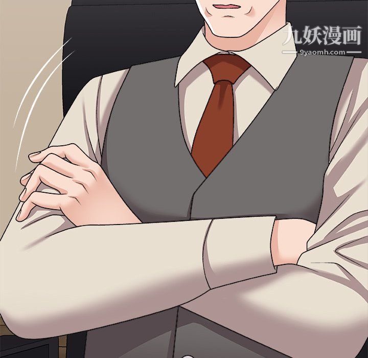 《主播小姐》漫画 最終話