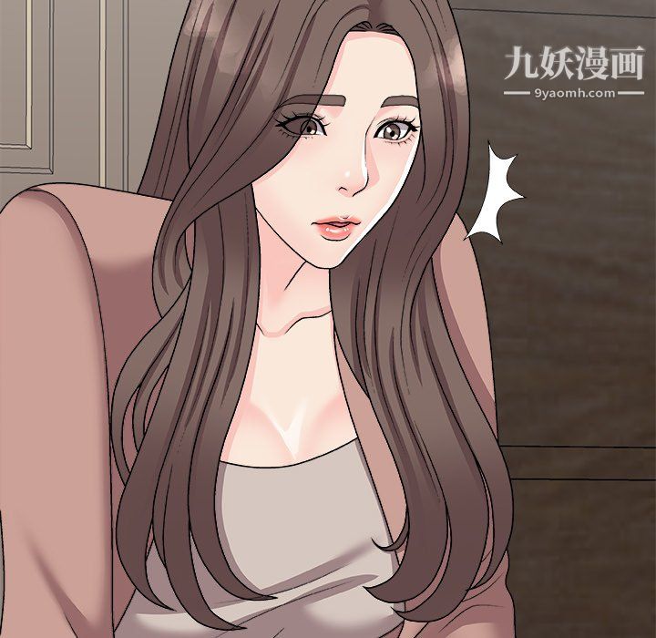 《主播小姐》漫画 最終話