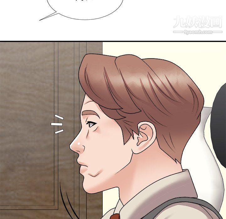 《主播小姐》漫画 最終話