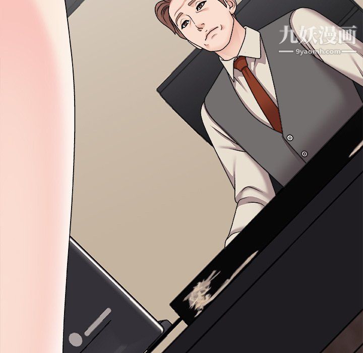 《主播小姐》漫画 最終話
